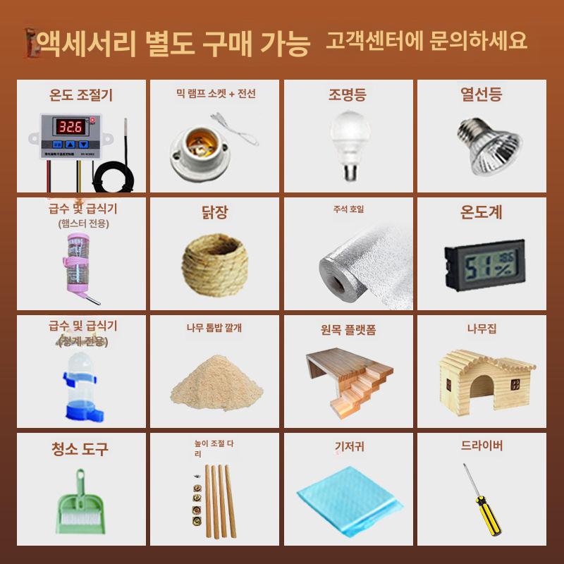 메추리 사육장 부화기 키우기 메추리집 가정용 인큐베이터 슬라이딩 도어 60 x 40x40 표준 모델 이미지 6