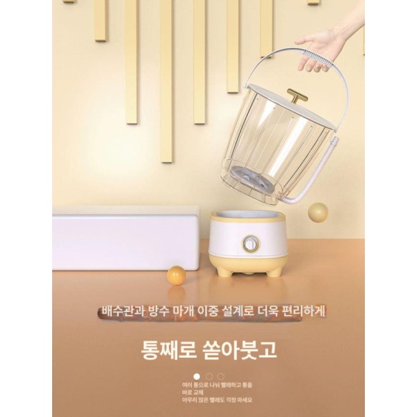초소형 스마트 가정용 분리형 신발세탁기 블루라이트 단독 세탁 1통 블루라이트+단독 세탁 - 상품 이미지