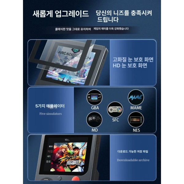 최강 복고풍 고급형 핸드헬드 레트로 미니 소형 게임보이 아케이드 검정 16G 기본형 500개 클래식 FC 중국 본토 단일 기기 표준형 - 상세 이미지 4