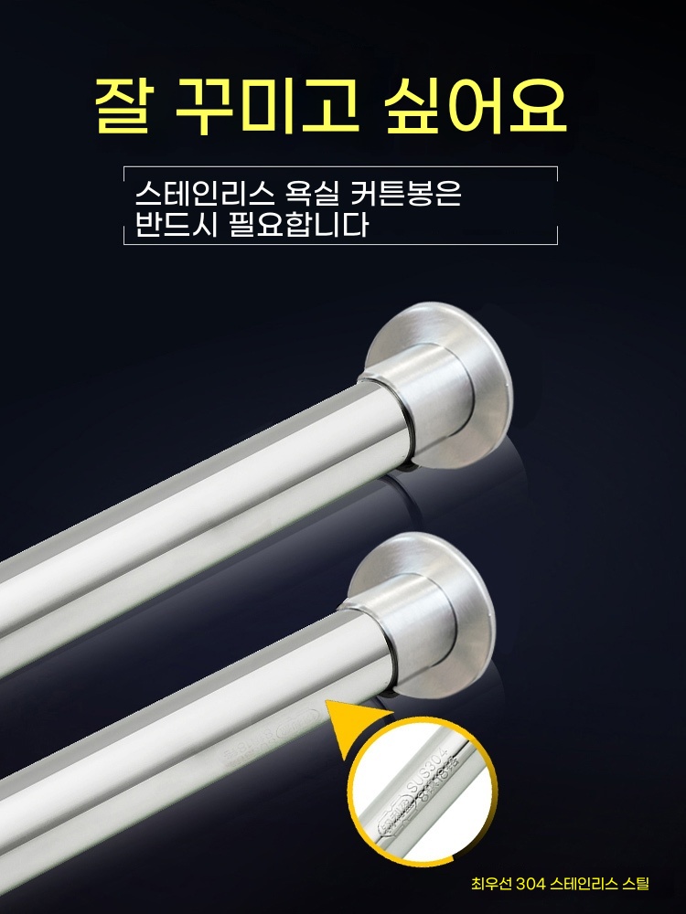 A. 매트블랙펀칭 텔레스코픽 막대 액세서리 포함, A. 폭 5070cm의 폭에 적합합니다 - 상세 이미지 2