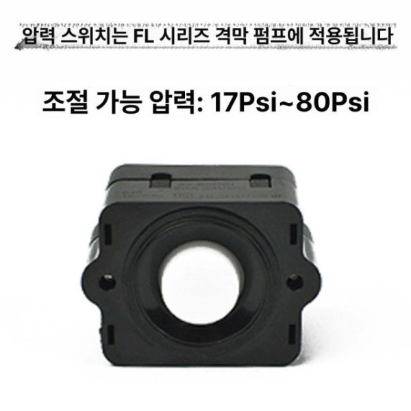 고성능 압력 스위치 펌프부속 방수 푸시 온오프 자동차 피팅 수중펌프 모델 20F01 나사 직접 모델 20F01 나사 직접 - 상세 이미지 3
