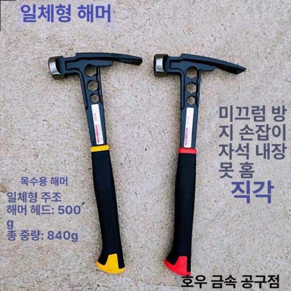 최강 마르티네즈 전문가용 티타늄 햄머 망치 스틸레토 일체형 일체형 - 상세 이미지 2