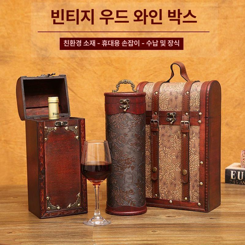 와인 포장 세트 병 파우치 선물 삼베 와인파우치 답례품 더블라이너그레이프 - 상세 이미지 2
