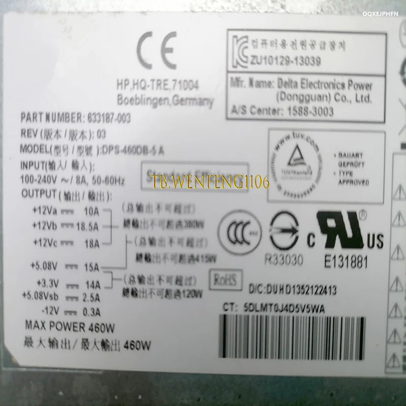 hp호환 전원공급장치 460W DPS-460DB-5 A DPS-460DB-5A 633187-003