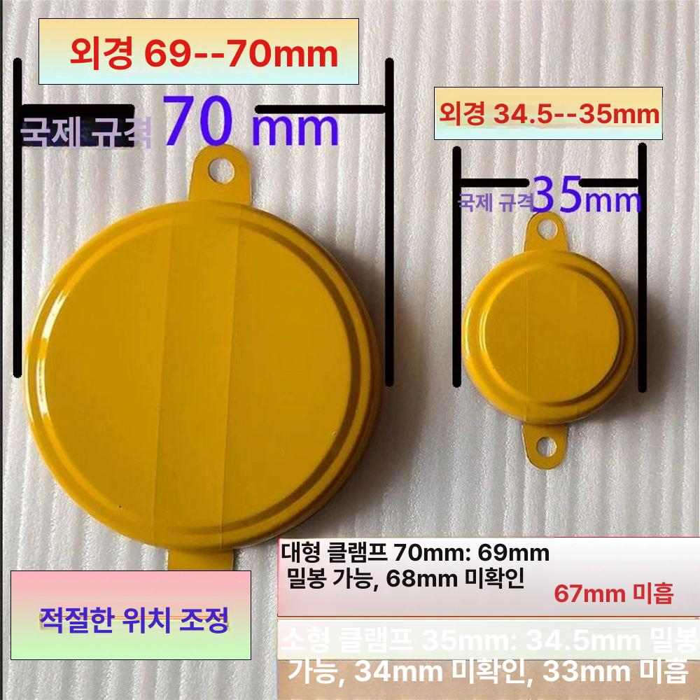 드럼통 봉합기 집게 압입기 마개 봉인 압인 뚜껑 입구 단조 강화 표준 소형 35mm - 상세 이미지 3