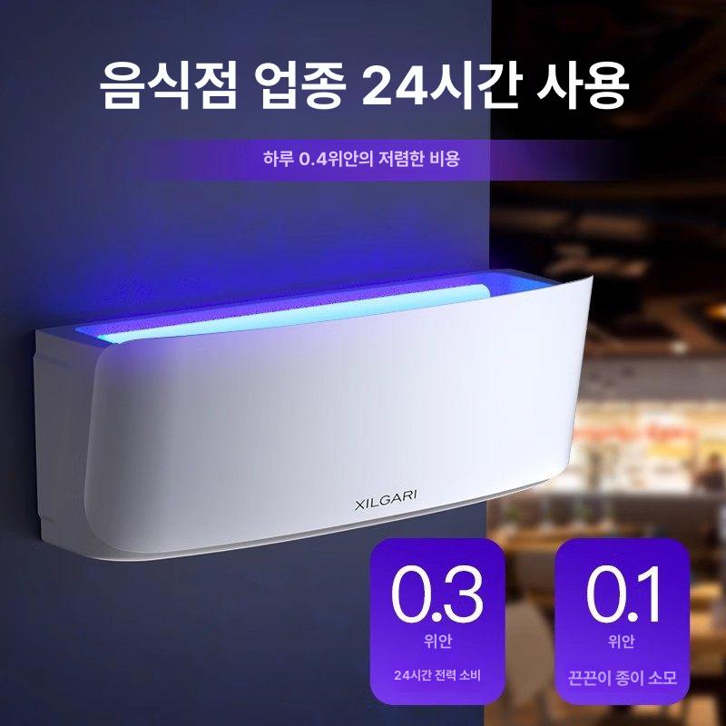벌레퇴치기 포충등 해충기 모기 가정용 포충기 램프 트랩 싱글 LED 10W 100㎡ 접착지 20매 - 상세 이미지 4