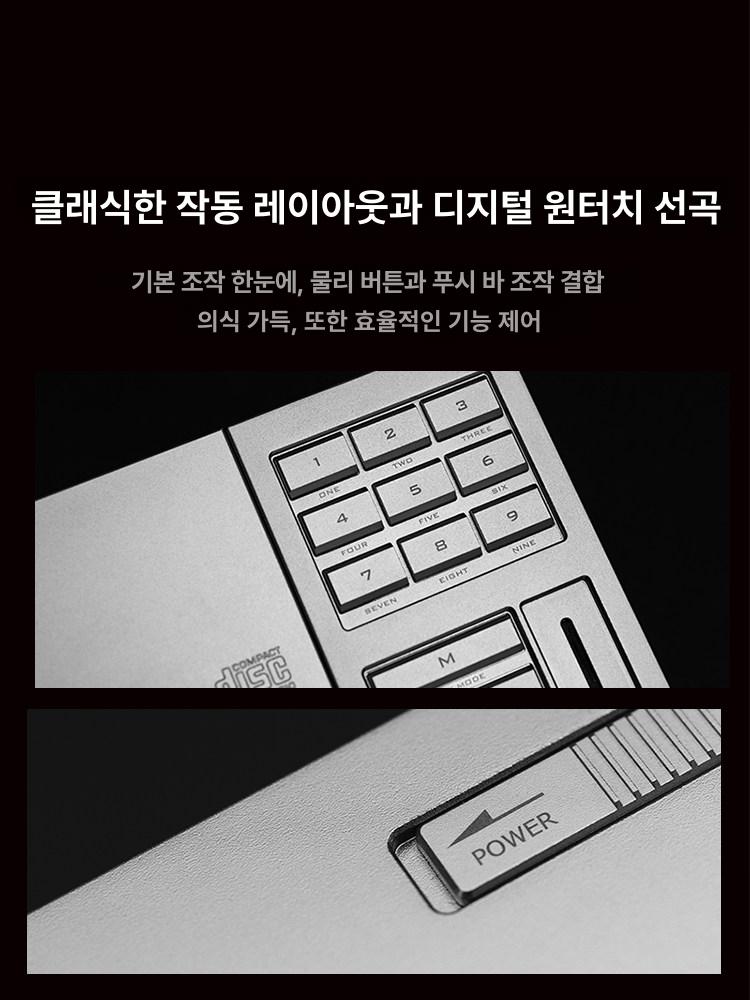 CONPT R 휴대용 CD 플레이어 레코드 오디오 이어폰 밸런스 CONCEPT R 공식 표준 세트 - 상세 이미지 5