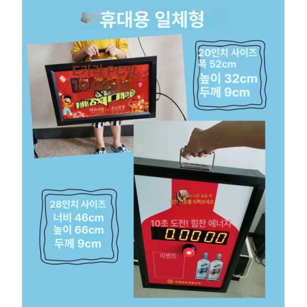 전문가용 슬랩버튼 타이머 음악 배경판 포함 4위 버저비터 부저 숫자 초시계 전원형 1.8인치 4위 화면 무음 - 상품 이미지