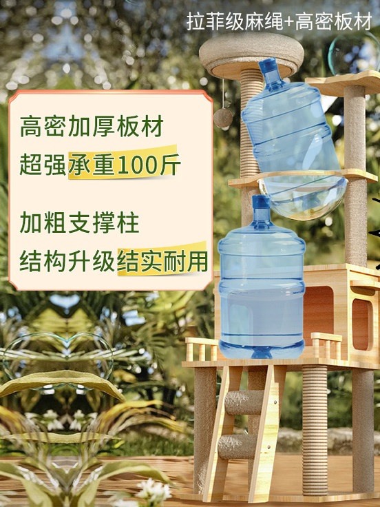 원목 대형 캣타워 고양이 놀이터 캣폴 수직 공간 확보용 반려동물 가구장 미아오시안바오 MX35 - 상세 이미지 4