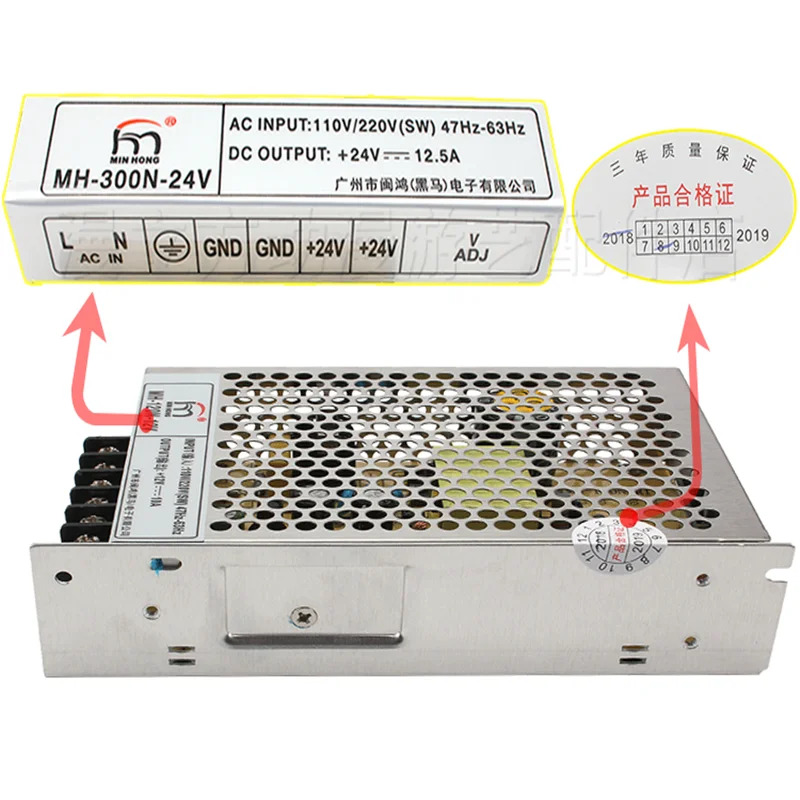 민홍오리지널 전원공급장치 MH-300N-24V MH-300N-12V 24V12.5A 12V25A 300W