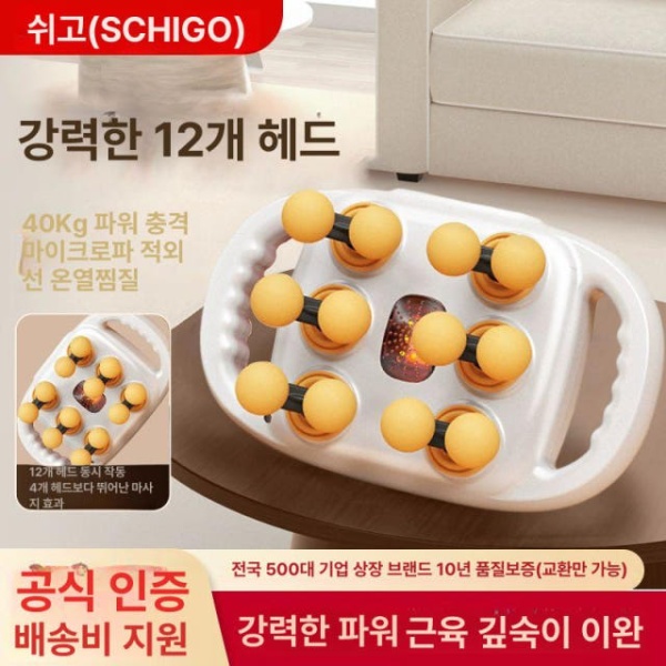 프리미엄 6헤드 마사지건 근막 마사지 무선 진동 어깨 마사지기 미니 35KG 마사지-블랙 28KG 마사지-블랙 - 상세 이미지 3
