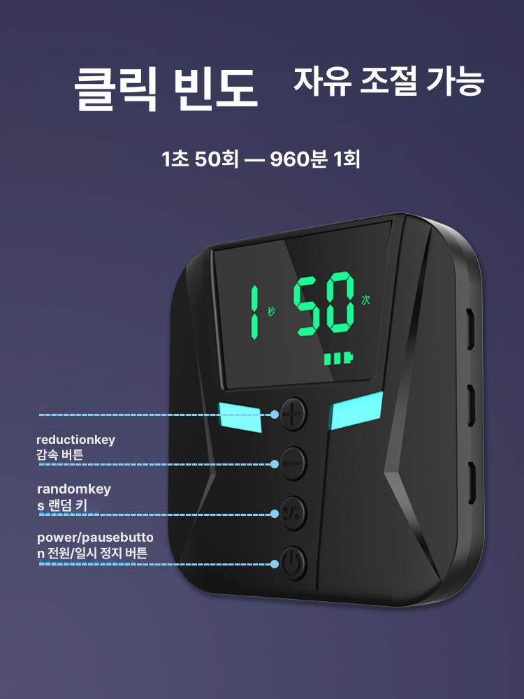 자동 휴대폰 터치기 액정 콜잡이 배달대행 휴대폰 오토 USB 1헤드 전원 사용 가능 균일사이즈 - 상세 이미지 2
