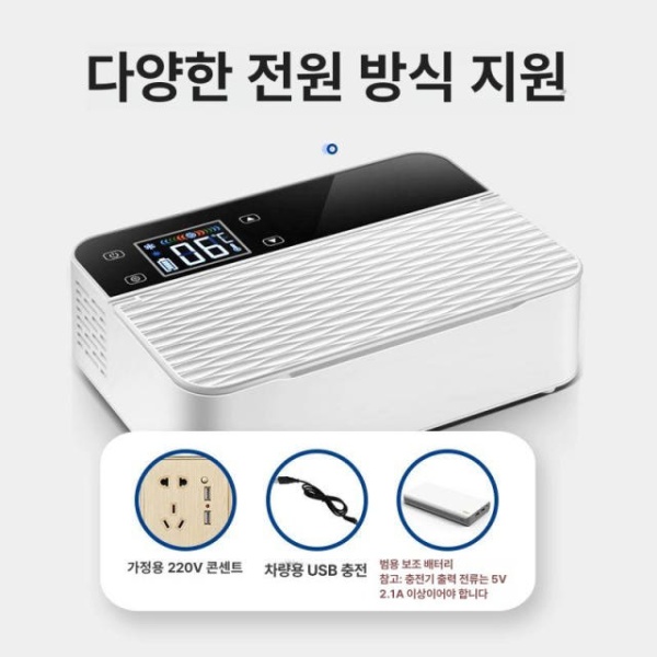 프리미엄 휴대용 냉장고 케이스 인슐린 약보관 쿨러 약통 여행용 USB B 220V+일반형 - 상세 이미지 3