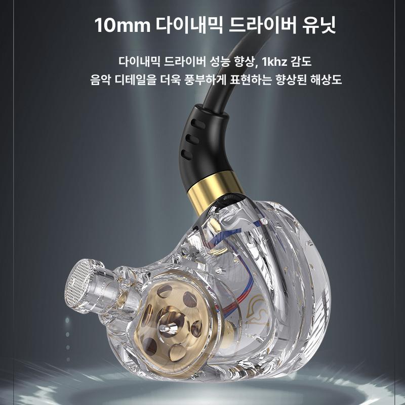 스포츠 Type C 마이크 지원 게임용 음악 이어패드 KG05 3.5mm 쿨블랙 - 상세 이미지 5