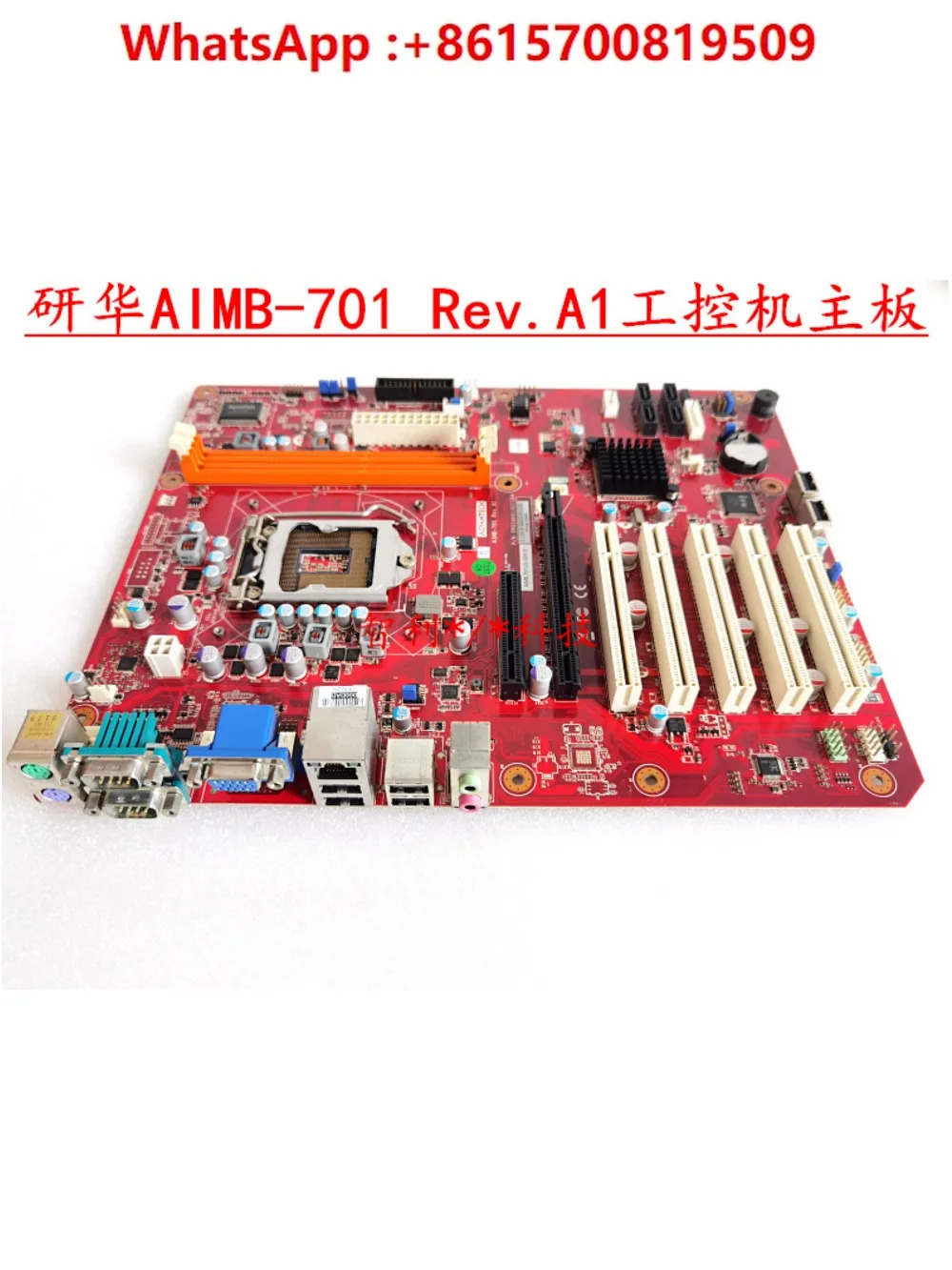 오리지널 AIMB-701 Rev. A1 메보드 AIMB-701VG-00A1E 산업컴퓨터 마더보드 포장