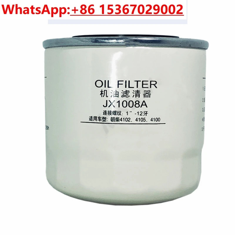 JAC 4102 4105 경트럭 HJX1008CJX1008A 오일 필터 요소 4개