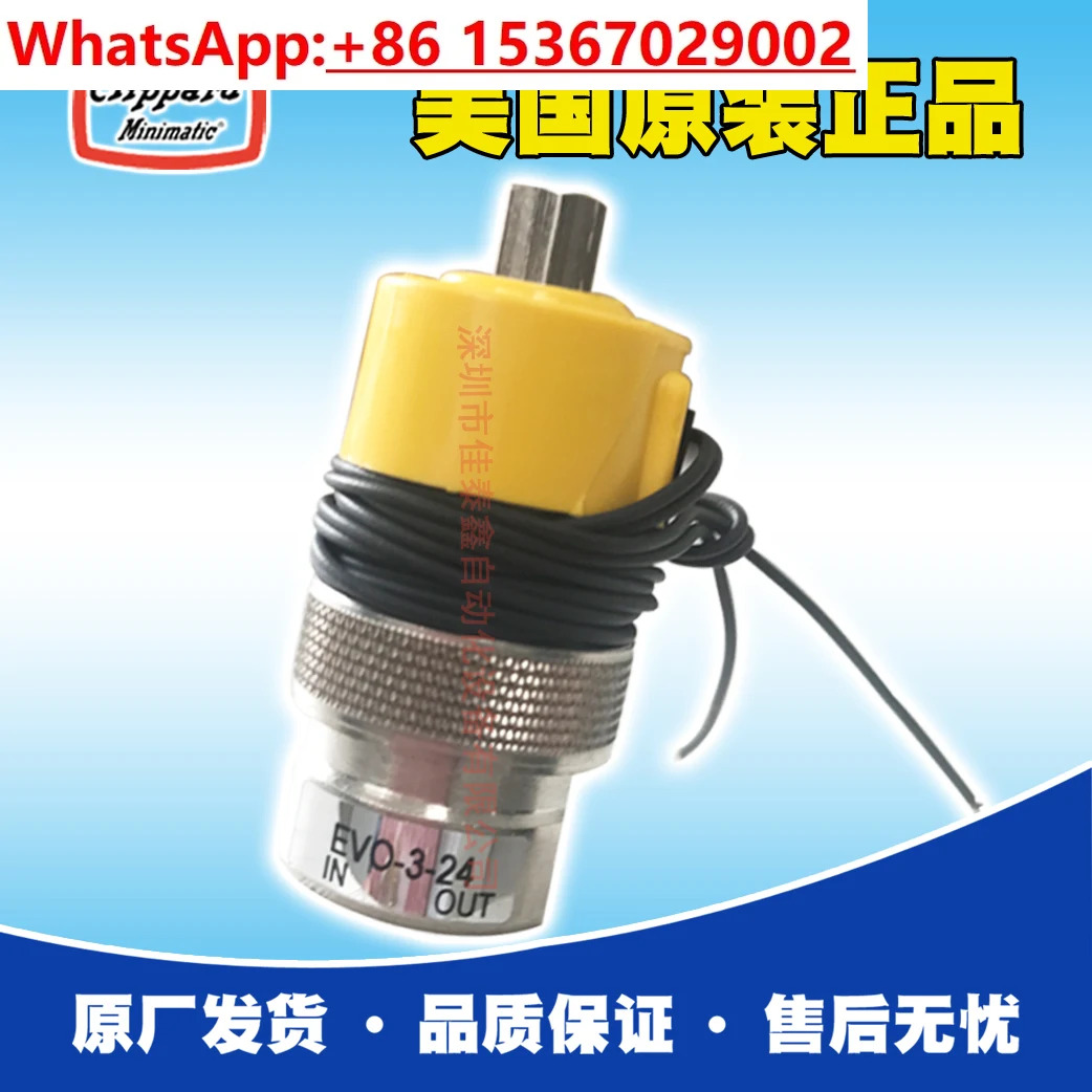 Clippard 솔레노이드 밸브 EVO-3-24 3방향 신품뢰할 수 열 감소 마이크로 누출