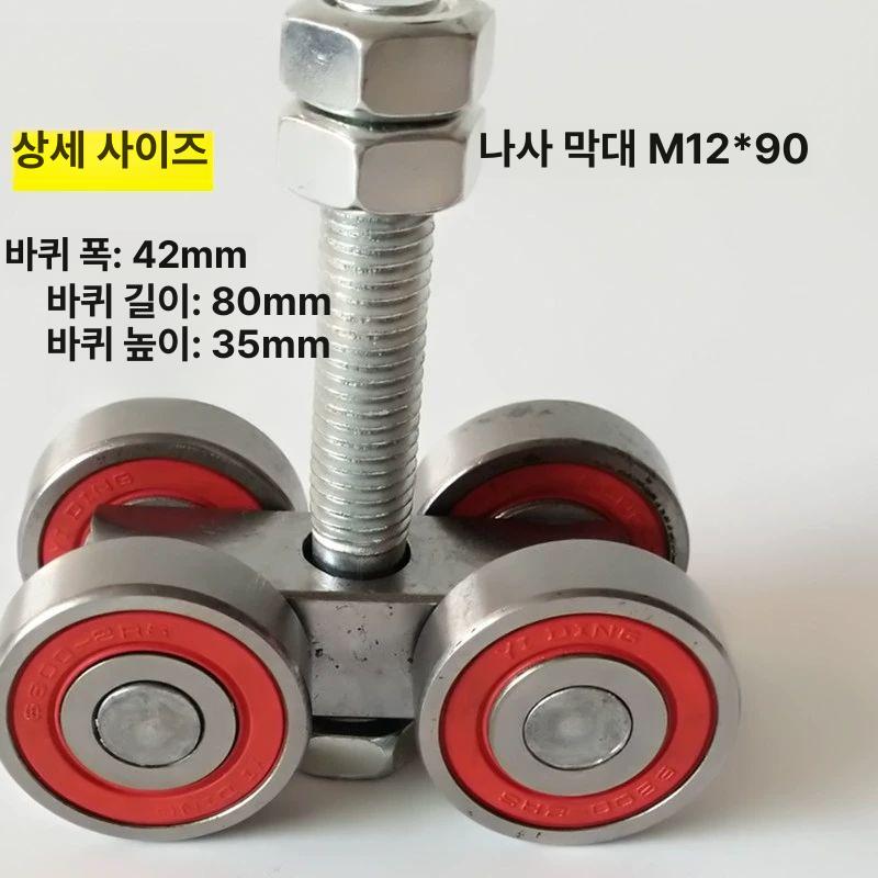 C형강로라 하우스로라 레일 트랙 비닐하우스 걸림 풀리 1.8mm 행거 레일 - 상세 이미지 4