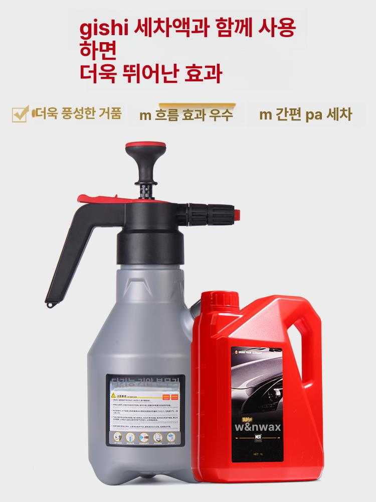 에어 폼건 토네이도 분사 스노우폼 카샴푸 거품 분사기 폼 디스펜서 수동 - 상세 이미지 5