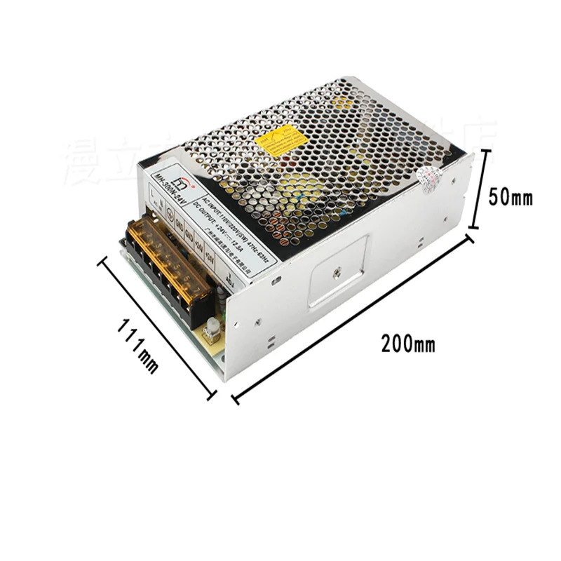 민홍오리지널 전원공급장치 MH-300N-24V MH-300N-12V 24V12.5A 12V25A 300W