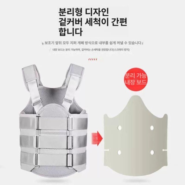 최강 지지대 대형 가슴 통기성 무게 복압 갈비뼈 보호대 흉요추 고정기-단일 에어백 흉요추 고정기-단일 에어백 S - 상세 이미지 4