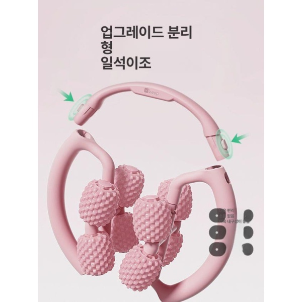 프리미엄 링형 종아리 마사지기 다리 기구 그레이 연핑크 - 상세 이미지 4
