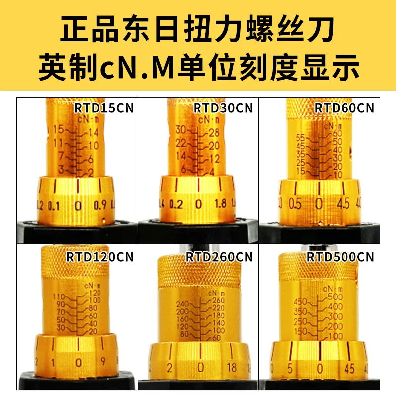 독창적이고 적일본 동일본 토크 배치 RTD 153060120260500 CN 드라이버