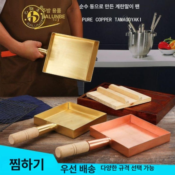 프리미엄 업소용 일본식 계란말이 사각형 프라이팬 구리팬 황동 18x18cm 커버 황동 16x16cm 커버 - 상세 이미지 2