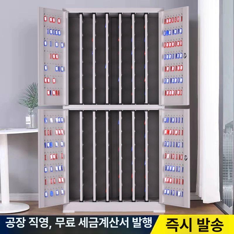열쇠 보관함 정리함 사무실 잠금 자동차 상자 경비 전체형 500키 - 상세 이미지 2