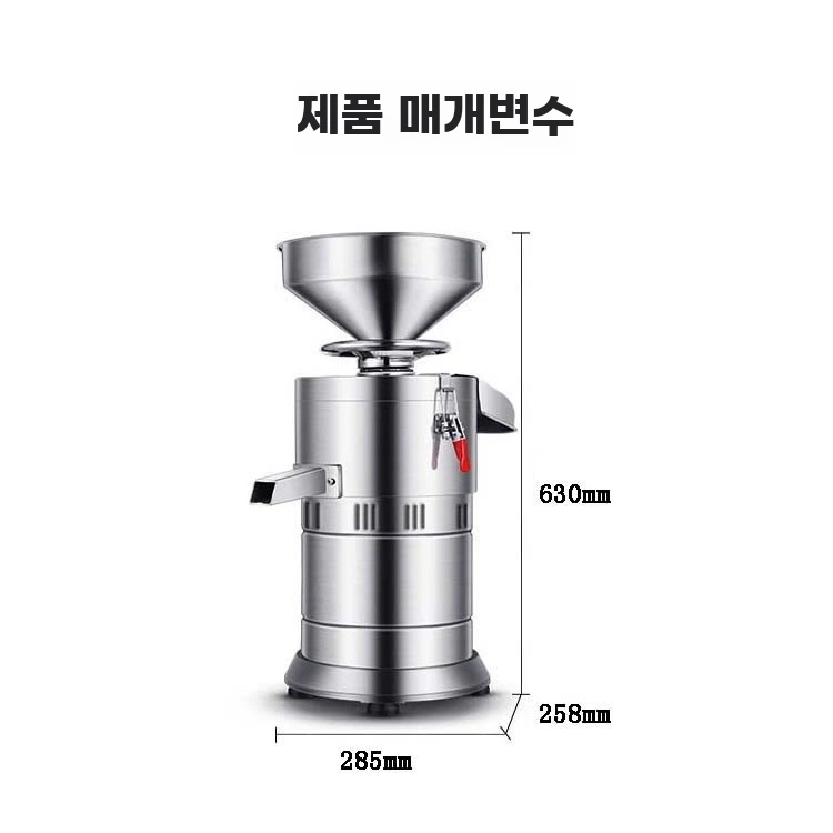 넛버터머신 땅콩버터기계 피스타치오 제조기 아몬드 분쇄기 페이스트 J. 스위치 없이 작동하고 물탱크 구성이며 슬래그 중앙 배출 기능을 갖춘 105-2형 동심 모터 - 상세 이미지 4