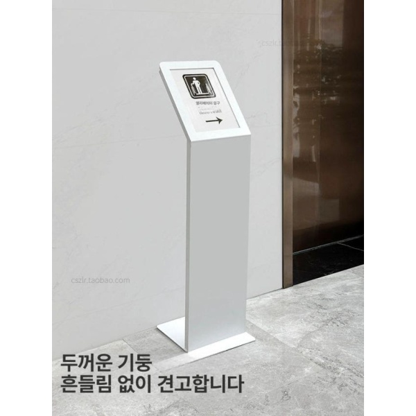 프리미엄 다이아몬드 블랙 고급형 2세대 중량형 디스플레이 안내판 아크릴 입간판 연회장 전시장 안내 A4 A4 월광백 미니멀형 - 상세 이미지 4