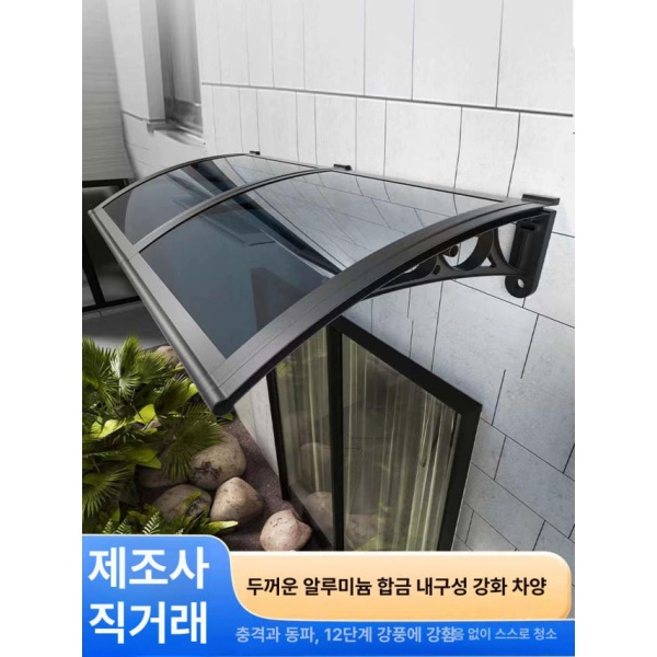 최강 현관문 비막이 캐노피 테라스 막이 비가림막 아크릴 옥상 60x벽부착 240cm 3개 50x벽부착 50cm 2개 - 상세 이미지 3