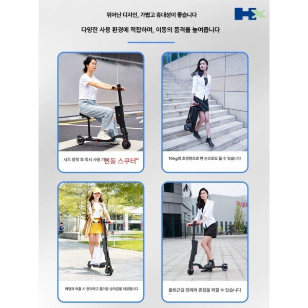 최신형 초경량 접이식 전동 성인용 미니스쿠터 X6 단일 배터리 좌석 비앱 X7-스탠드형 접이식 36V - 상세 이미지 5