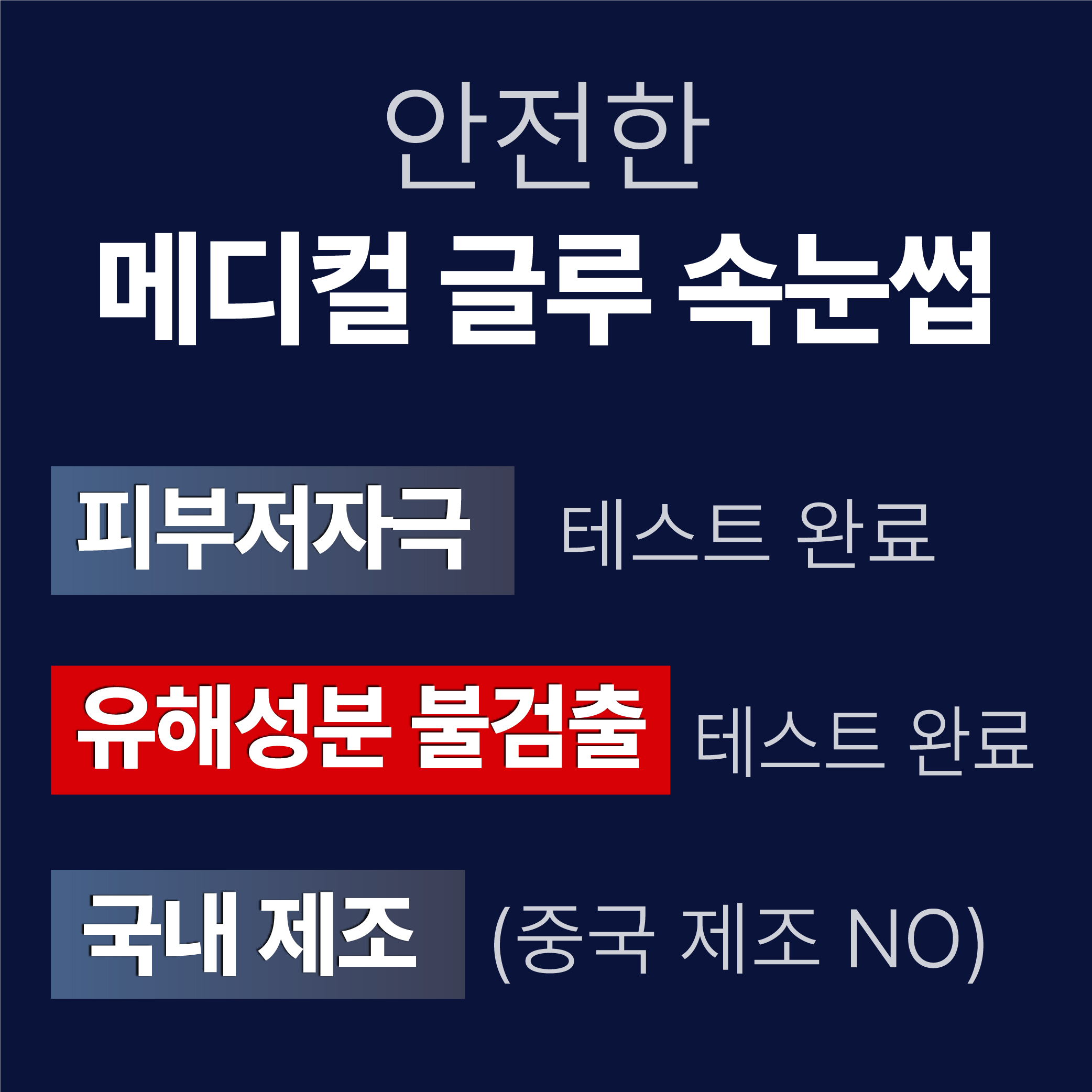 [면세점 입점] 투라 리프팅 여신 속눈썹 이미지 4