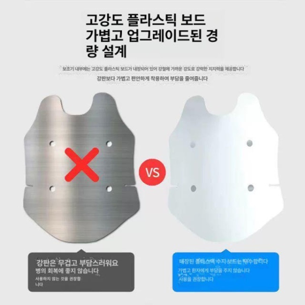 최강 지지대 대형 가슴 통기성 무게 복압 갈비뼈 보호대 흉요추 고정기-단일 에어백 흉요추 고정기-단일 에어백 S - 상세 이미지 5
