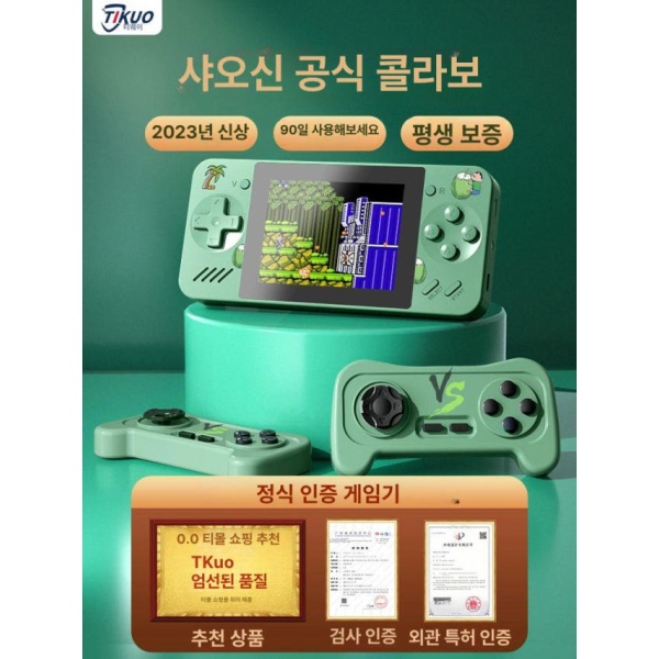최신형 2025년 휴대용 게임기 레트로 여행용 보조배터리 두 손잡이-대나무 한 손잡이-대나무 중국 본토 단일 장비 기본형 - 상세 이미지 2
