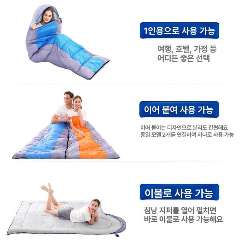 침낭 캠핑 휴대용 낮잠 방진 베개 성인용 싱글 블루 실내 이불 블루 싱글 - 상세 이미지 3