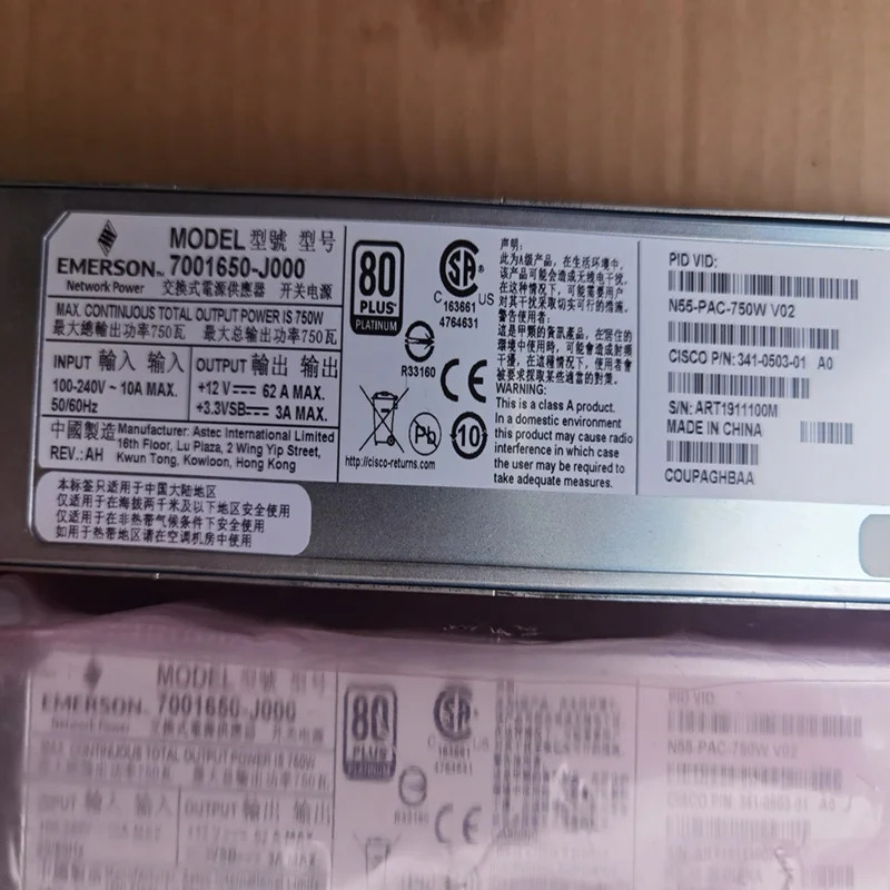CISCO N5K-C5548 거오리지널 전원공급장치 5548P 750W 341-0503-01 7001650-J000 N55-PAC-750W