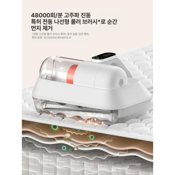 프리미엄 진드기청소기 프로 휴대용 매트리스 브러시 대형 살균 화이트 미지아 진드기 제거제 화이트 미지아 진드기 제거제 프로 - 상세 이미지 3