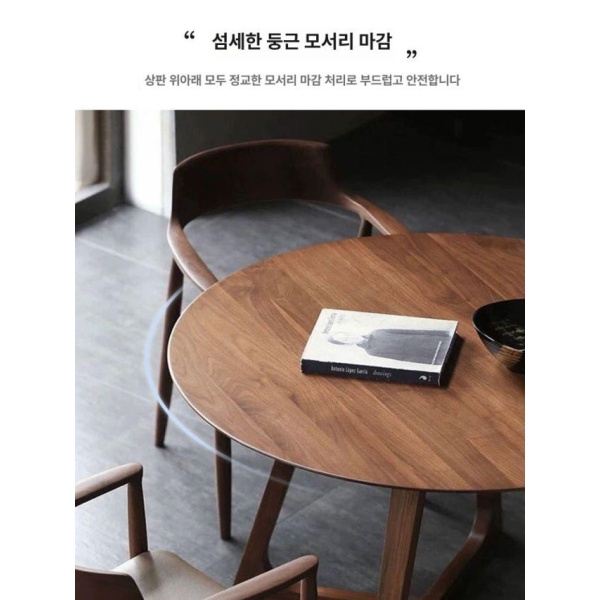 모던 거실 포세린 원목테이블 둥근 식탁 테이블 원형식탁 타원형식탁 원탁 60 원형 테이블+2 광도 호두색 직경 0.6m 높이 - 상세 이미지 4