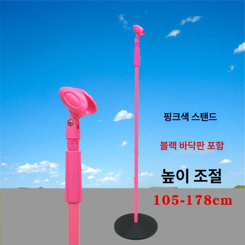 스탠드 마이크 무선 홀더 거치대 일자 레드 - 상세 이미지 3