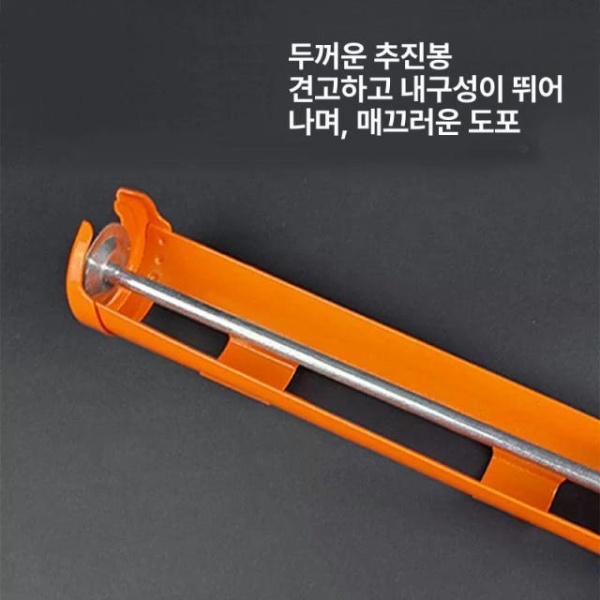 초강력 방수 순간접착제 자동 실리콘접착제 글루건 총 강력 접착제 플라스틱 핸들 오렌지 글루건-플라스틱 핸들 - 상세 이미지 5