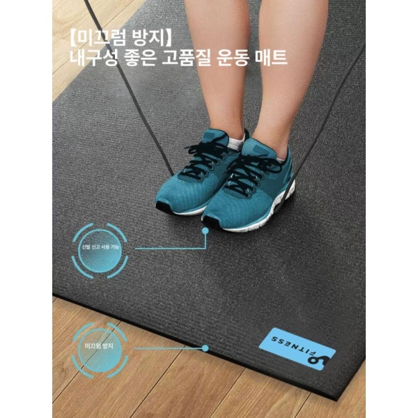 프리미엄 자이언트 비핏 헬스장 요가매트 딥블랙 160x140cm 대형 운동매트 필라테스 - 상세 이미지 4