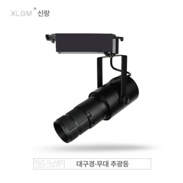 갤러리 조명 천장 미술관 액자 각도조절 매장 스포트라이트 무대 20W 벽면 따뜻한 B 대광각 10W 레일 따뜻한 - 상세 이미지 4