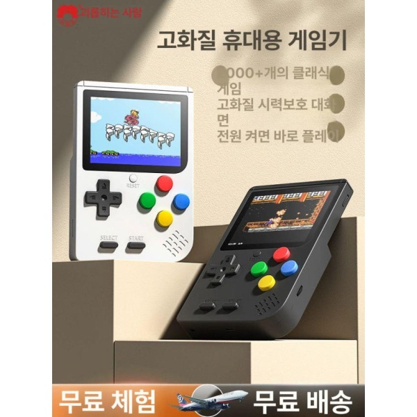 최강 복고풍 고급형 핸드헬드 레트로 미니 소형 게임보이 아케이드 검정 16G 기본형 500개 클래식 FC 중국 본토 단일 기기 표준형 - 상세 이미지 2