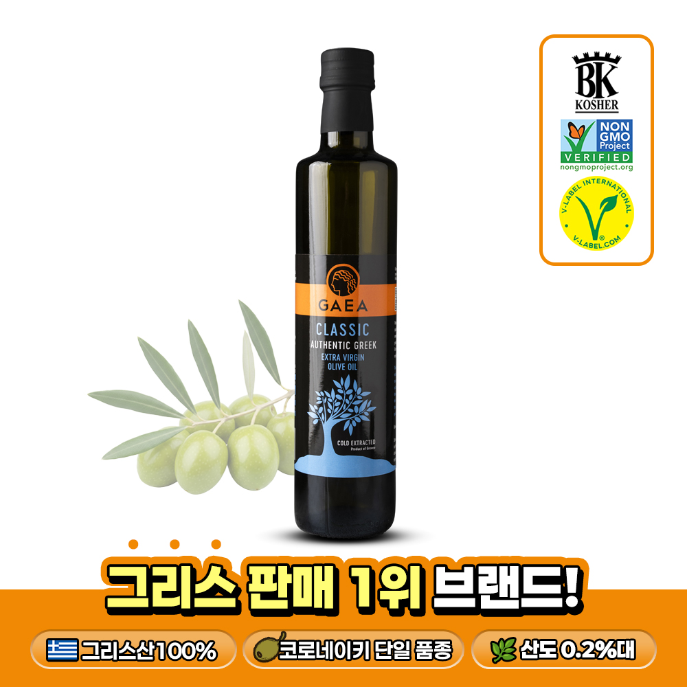 가이아 클래식 항공 직수입 고폴리페놀 올리브유 엑스트라버진 올리브오일 500ml, 1개 상품 이미지