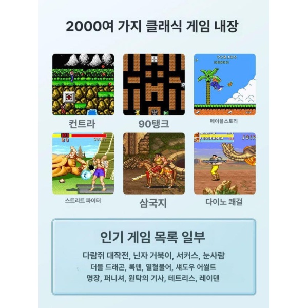 최강 복고풍 고급형 핸드헬드 레트로 미니 소형 게임보이 아케이드 검정 16G 기본형 500개 클래식 FC 중국 본토 단일 기기 표준형 - 상세 이미지 5