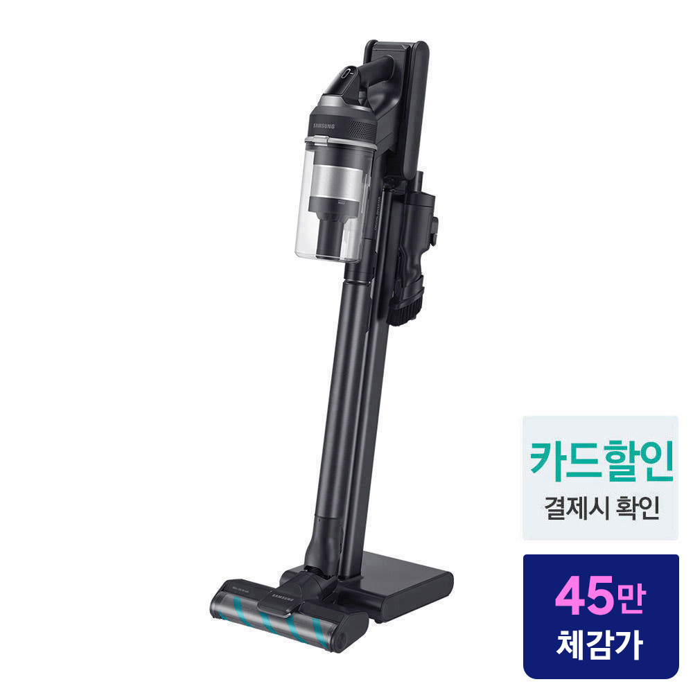 삼성 비스포크 제트 청소기 VS20C954AQK 210W 새틴 블랙 이미지 2