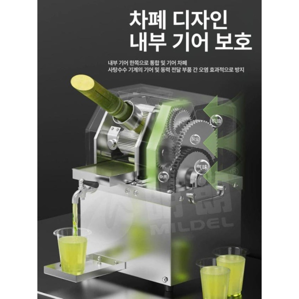 전문가용 사탕수수기계 주스 추출기 스테인리스 업소용 - 상세 이미지 5