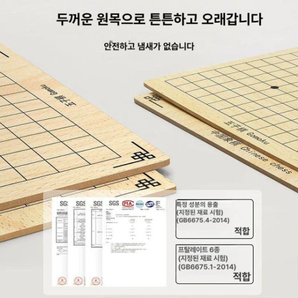 최고의 교육용 보드게임 가족 카드게임 장난감 다기능 초등보드게임 12 1 4 1 - 상세 이미지 5